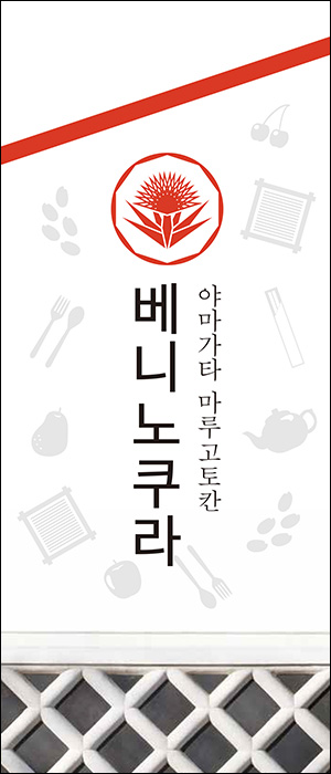 パンフレット-韓国語版