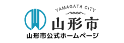 山形市役所